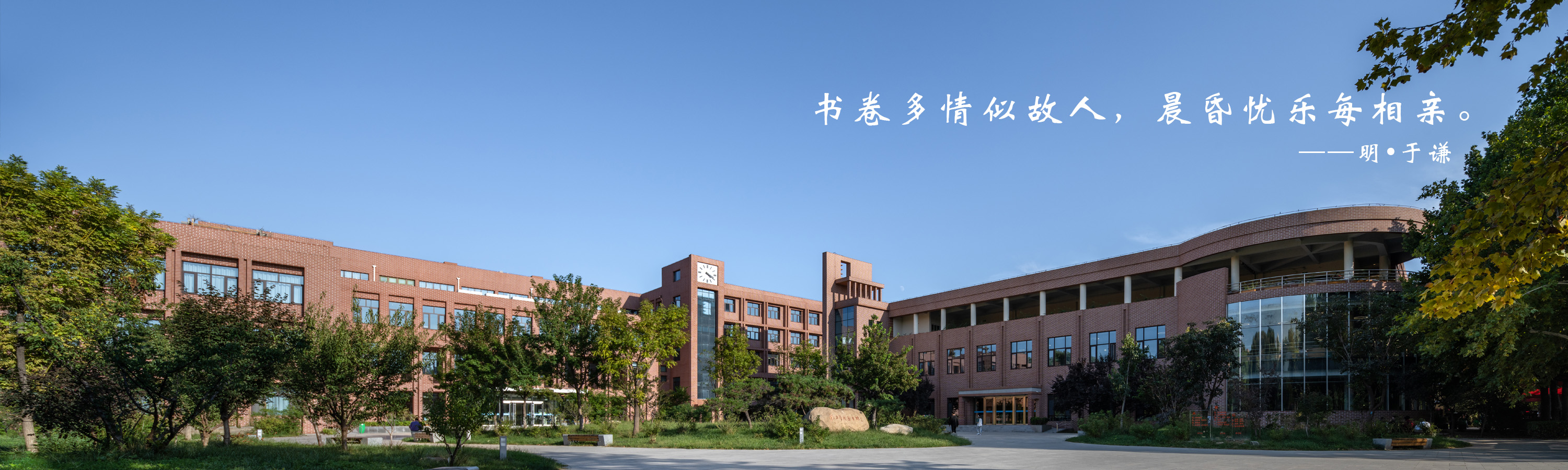讀書